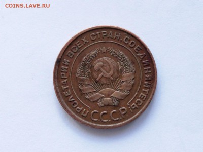 2 копейки 1924 гладкий гурт на оценку - IMG_4647.JPG