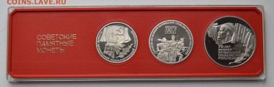 Набор 1987 70 лет ВОСР. ПРУФ. Коробка до 6.04 22-00 - 02.JPG