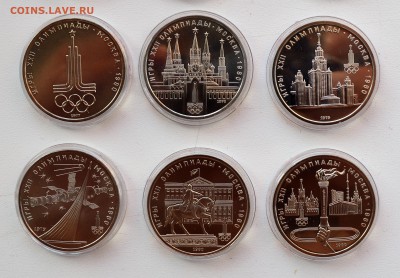 Набор Олимпиада-80. UNC. Экспорт. Сертификат до 6-03 22-00 - DSC_0490.JPG