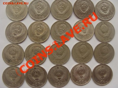 50 копеек ссср. 1964г.-1988 - DSC03630.JPG