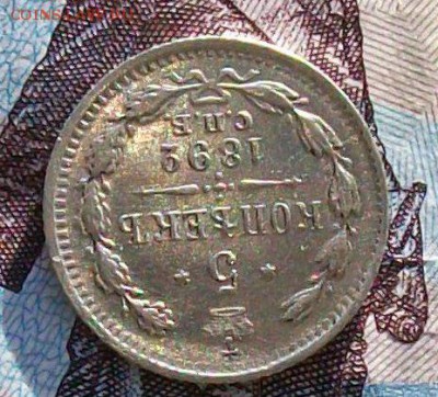 5 копеек 1892 г. СПБ-АГ Оконч.2.04.2017 г. 22 час. Мск - ф7