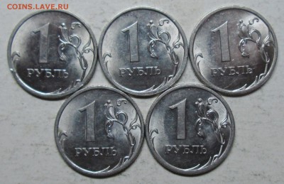 1руб 2010сп--3,22(АС) нечастая--5штук          4апр 22-00мск - IMG_5997.JPG