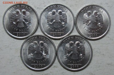 1руб 2010сп--3,22(АС) нечастая--5штук          4апр 22-00мск - IMG_5996.JPG