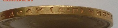 10 рублей 1902,1903,1904 г. оценка - 11