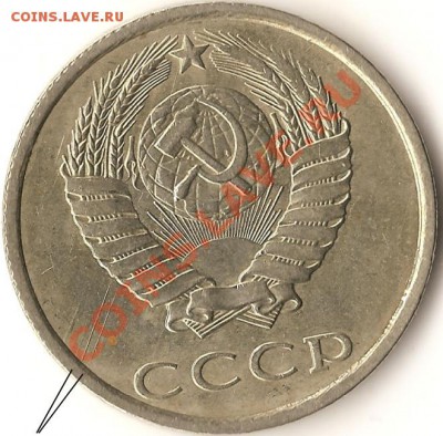 СССР. 20коп.3коп.1990г. Раскол шт.До 08.02.2011г. - Изображение