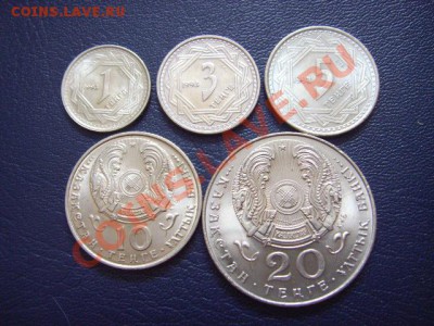 Казахстан набор в тенге 1993 1-3-5-10-20 UNC 08.02 в 21.00М - LPIC6155.JPG