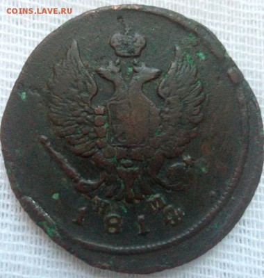 2 копейки 1814 год. Е.М. Хорошее состояние. - photofacefun_com_1490938868