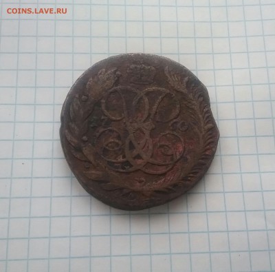 5 копеек 1760 мм   до 3.04.17       22.00 - 20170331_084604