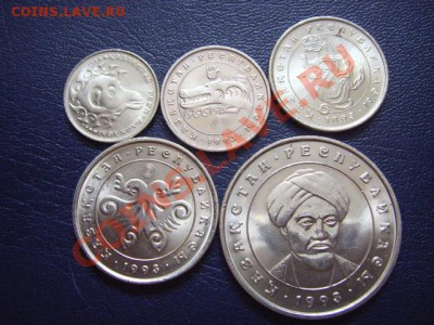 Казахстан набор в тенге 1993 1-3-5-10-20 UNC 08.02 в 21.00М - LPIC6156.JPG