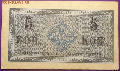 1, 2, 3, 5, 50 копеек 1915 года. Оценка. - DSC02177.JPG