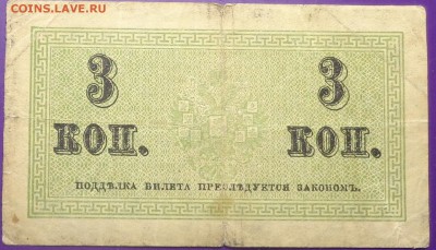 1, 2, 3, 5, 50 копеек 1915 года. Оценка. - DSC02176.JPG