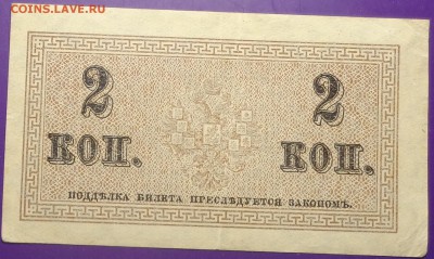 1, 2, 3, 5, 50 копеек 1915 года. Оценка. - DSC02174.JPG