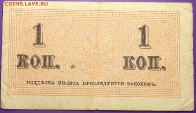 1, 2, 3, 5, 50 копеек 1915 года. Оценка. - DSC02171.JPG