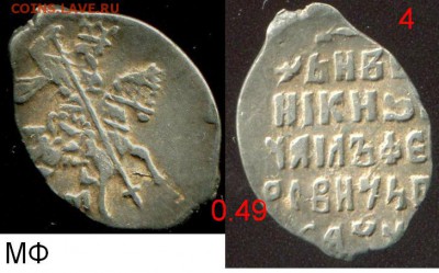 Определение, обсуждение и оценка - пополняемая тема - 4МФ.JPG