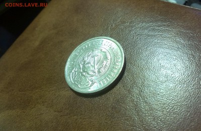 50 копеек 1922г ПЛ красивая монета! в блеске! до 02.04 22.00 - т2