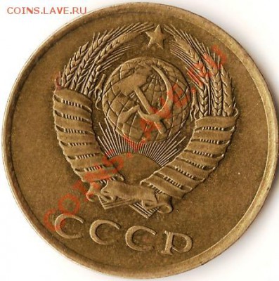СССР. 20коп.3коп.1990г. Раскол шт.До 08.02.2011г. - Изображение 599