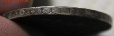 РУБЛЬ 1897 АГ - Изображение 142