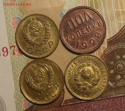 1 копейка 1934 UNC прицениться - 134414505а.JPG