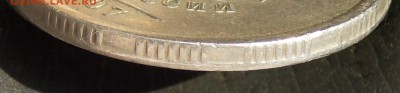 2 рубля 2007(м) грибок до 3.04.17 до 22-00 по мск - Изображение 244
