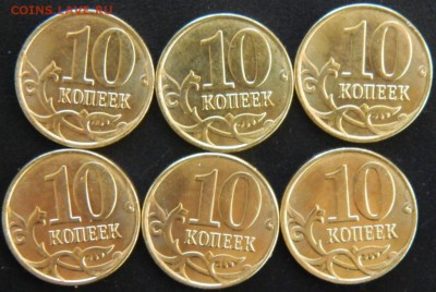 полный раскол штемпеля аверс 10 коп. 2015 (6 штук)  03.04 22 - реверс 10 коп 2015 6 расколд