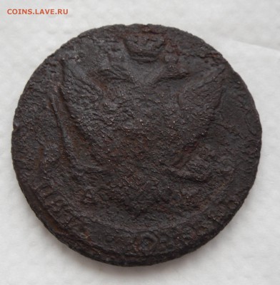 5 копеек 1796 ам до 04.04.17г 22.00 МСК - 4