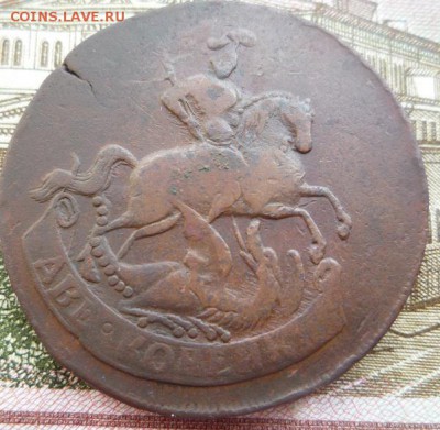 2 копейки 1758,64гг,до 2.04 - 2-7