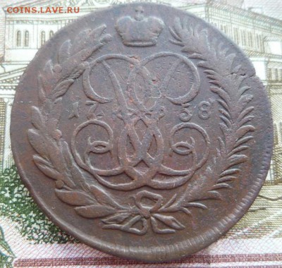 2 копейки 1758,64гг,до 2.04 - 2-9