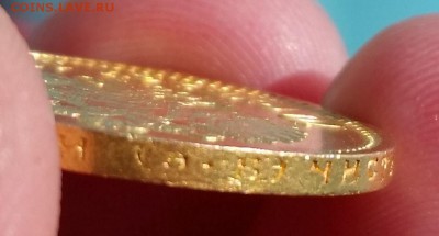 10 рублей 1911 ЭБ - на оценку - 20170331_111551