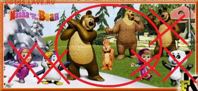 Игрушки от киндер сюрпризов - a0-masha-and-the-bear-2017-sd344-sd349-ff312a-ff314a-tr161b-bpz