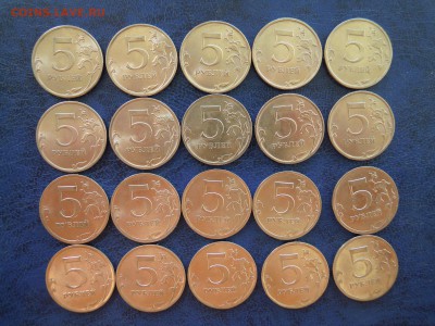 5 руб.2010 сп.2013 сп. 20 шт. - DSCN5023[1]