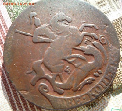 2 копейки 1758,64гг,до 2.04 - 2-3