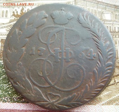 2 копейки 1758,64гг,до 2.04 - 2-4