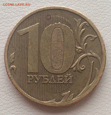 полные расколы 2 руб 2014 10 руб 2010, 2015 до 2.03 - IMAG1792_1