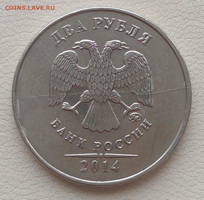 полные расколы 2 руб 2014 10 руб 2010, 2015 до 2.03 - IMAG1789_1