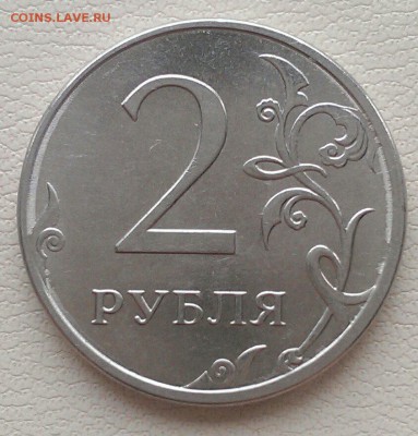 полные расколы 2 руб 2014 10 руб 2010, 2015 до 2.03 - IMAG1790_1