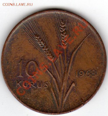 ТУРЦИЯ 10 КУРУШЕЙ 1968 ДО 10.02.11 В 22.00МСК - img062