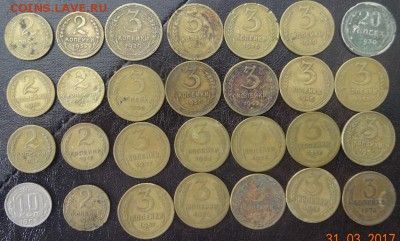 2-3 копейки СССР 1930х-50г до 04.04.17г - DSC07476