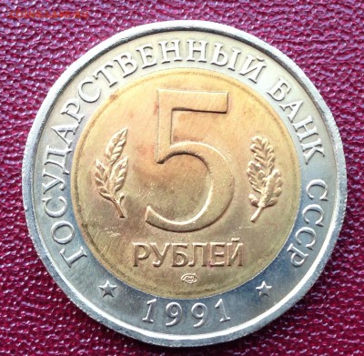 КК Филин 1991 г. до 22:00 мск 03.04.2017 - IMG_4400.JPG