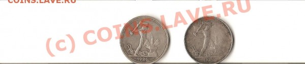 2 Полтинника на оценку - Изображение 002