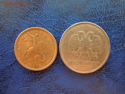 50 копеек 2002,сп +2 рубля 1999,ммд. - DSCN5030[1]