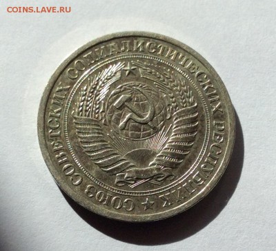 1 рубль 1970г. UNC  до 22.00 02.04.2017г. - image