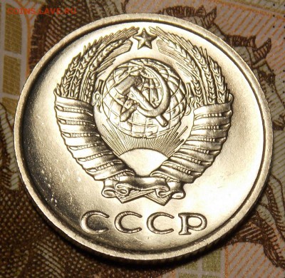 10 копеек 1977 мешковой UNC до 3.04.17 до 22-00 по мск - DSCN2942.JPG