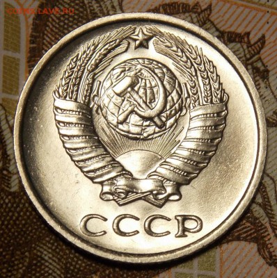 10 копеек 1977 мешковой UNC до 3.04.17 до 22-00 по мск - DSCN2969.JPG