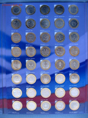 Набор БИМ 10 руб.(2 двора),111шт.без ЧЯП до 04.04 22.00мск - 5.JPG