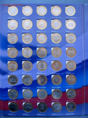 Набор БИМ 10 руб.(2 двора),111шт.без ЧЯП до 04.04 22.00мск - 4.JPG