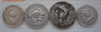 10,15,20 коп 1925г и 10 коп 1927г до 4.04.17г 22.00 МСК - 5