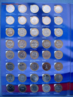 Набор БИМ 10 руб.(2 двора),111шт.без ЧЯП до 04.04 22.00мск - 2.JPG