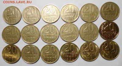 10-15-20коп. 1961-91г все прост. года 63 мон. до 04.04.2017 - 20k.r.JPG