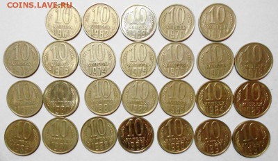 10-15-20коп. 1961-91г все прост. года 63 мон. до 04.04.2017 - 10k.r.JPG