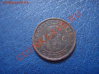 Испания 1 сентаво 1912 до 08.02 в 21.00 М - LPIC5993.JPG